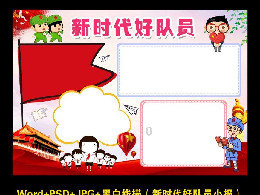 导师以为你会，于是从来不教的论文投稿流程