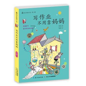 濮上实验学校安排80人一间宿舍，此事反应了哪些问题？游戏画面